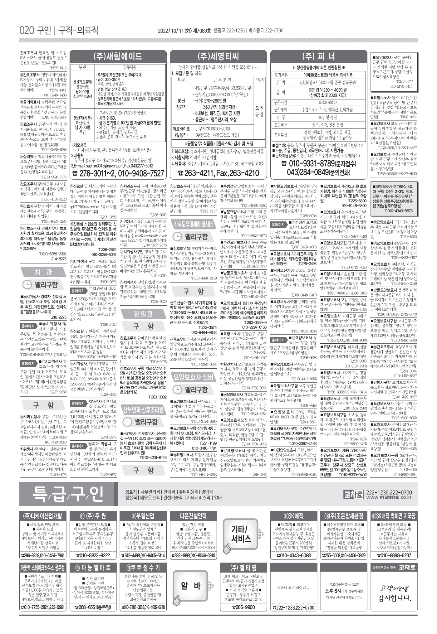 페이지