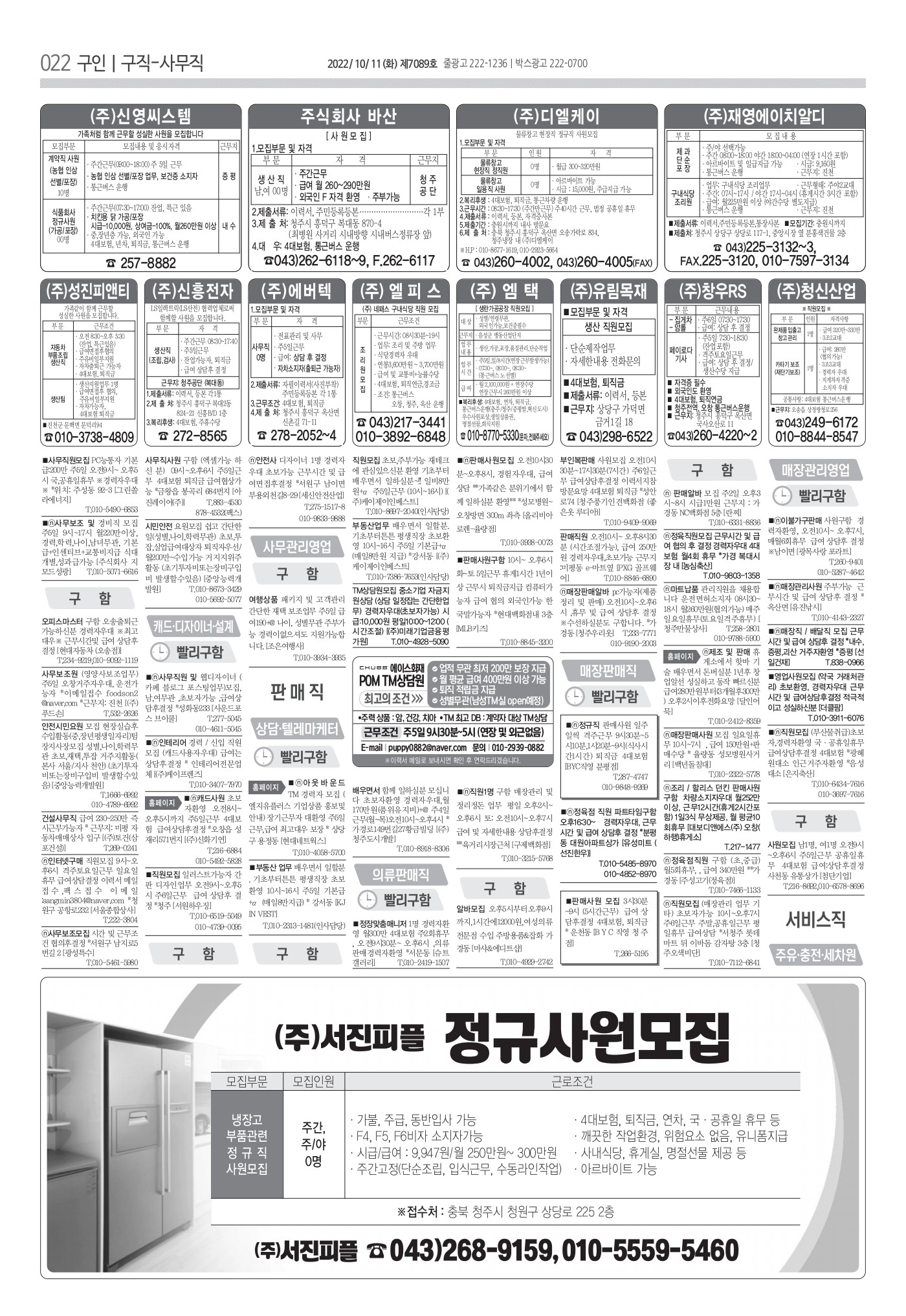 페이지
