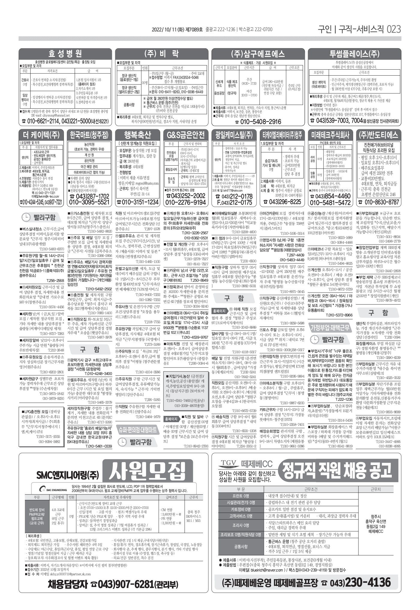 페이지