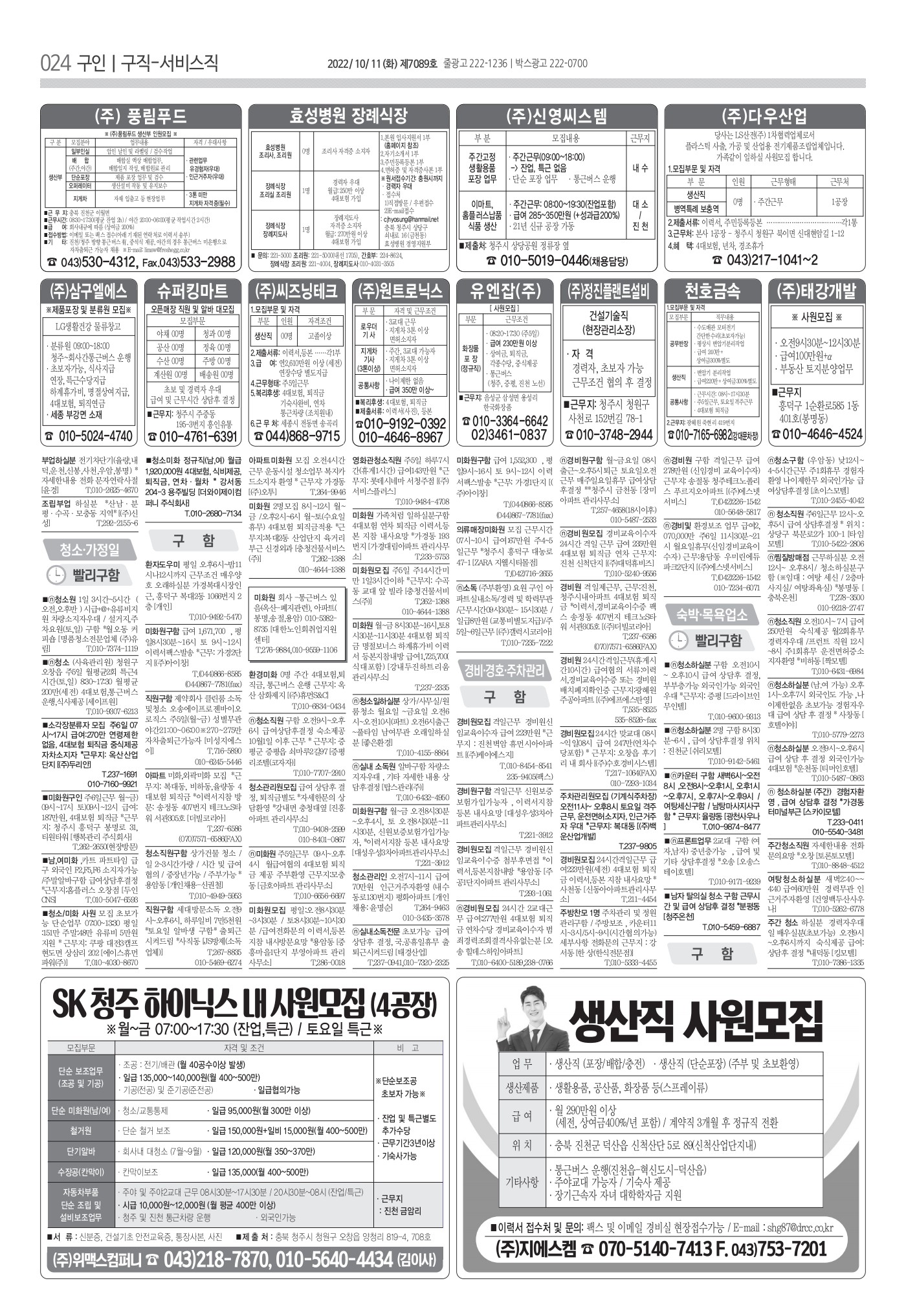 페이지