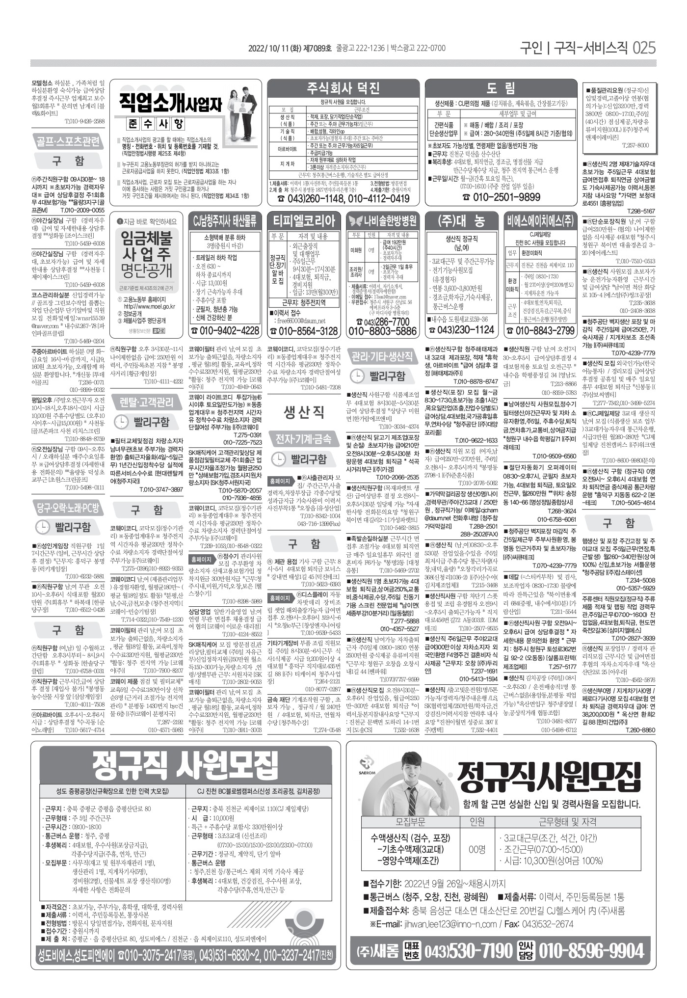 페이지