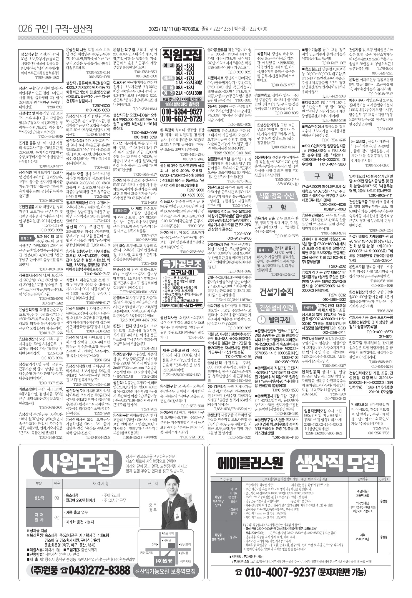 페이지