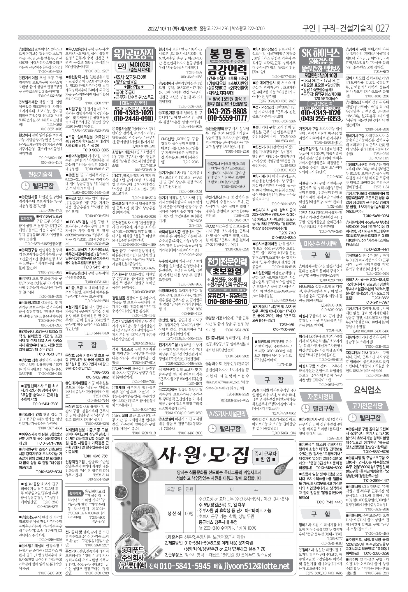 페이지