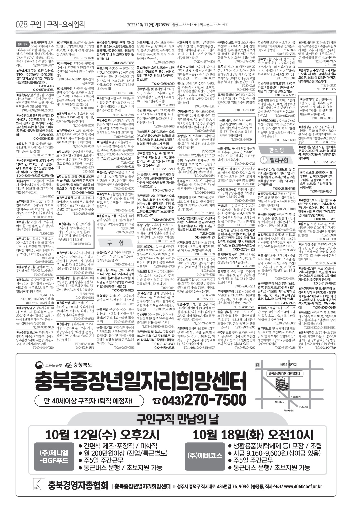 페이지