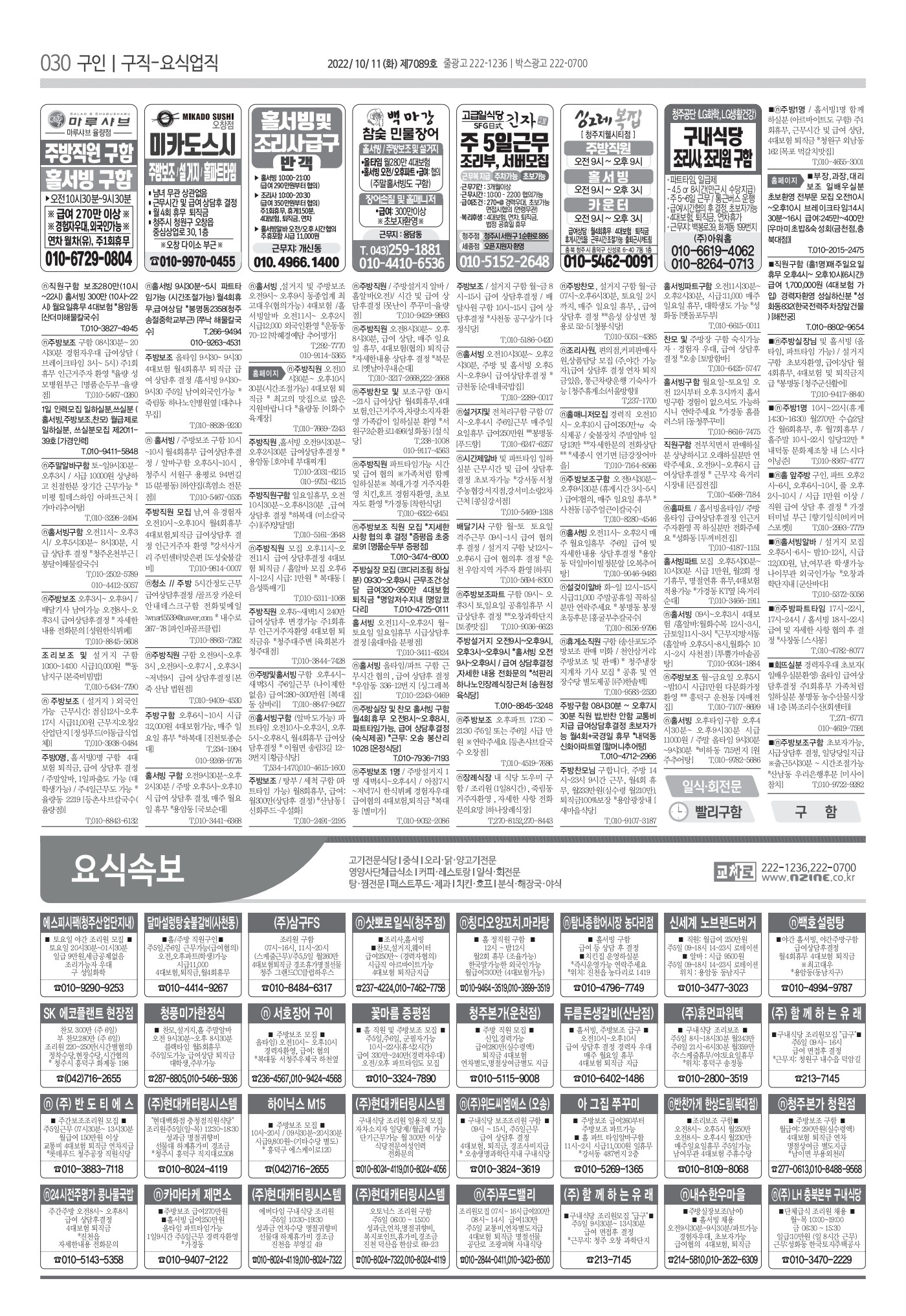 페이지
