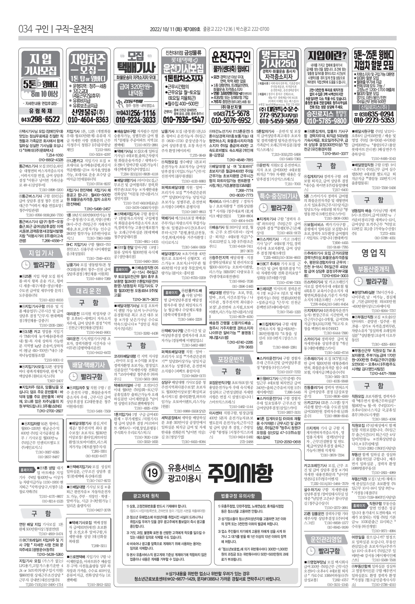 페이지