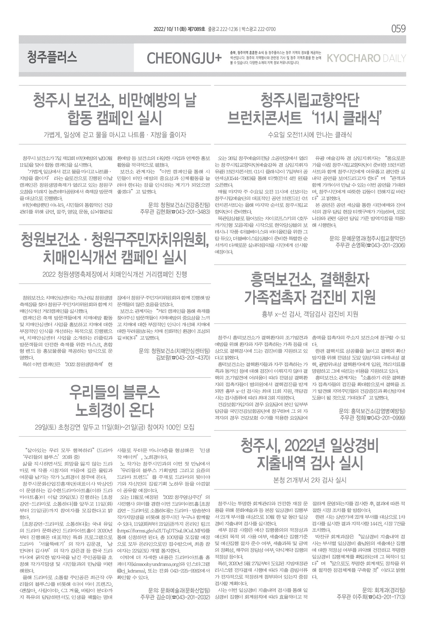 페이지