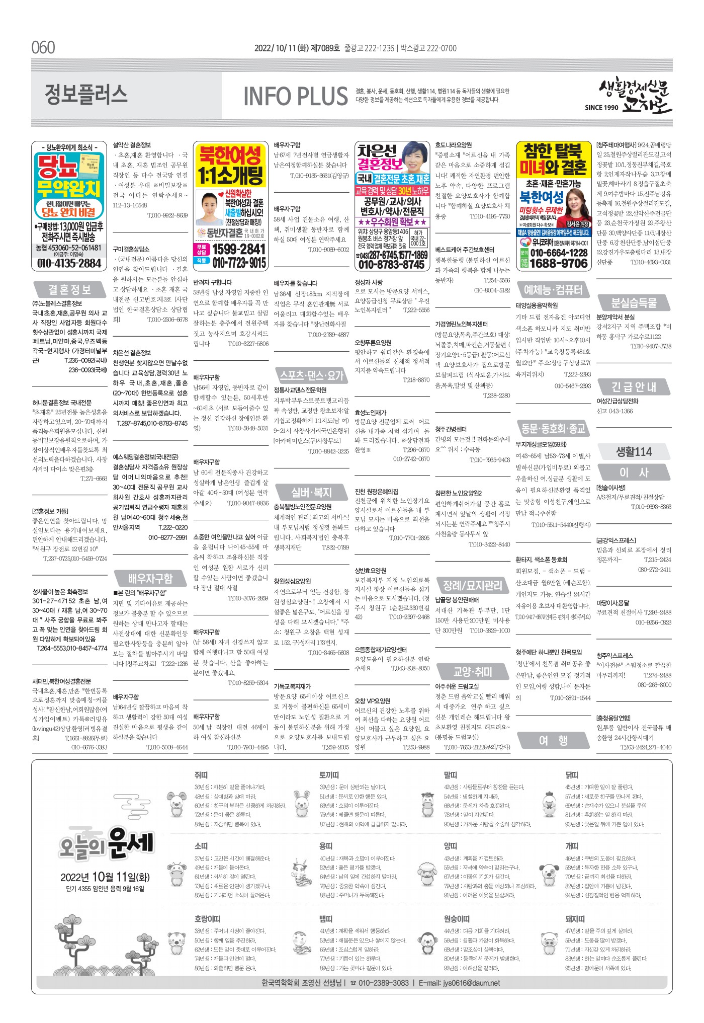 페이지