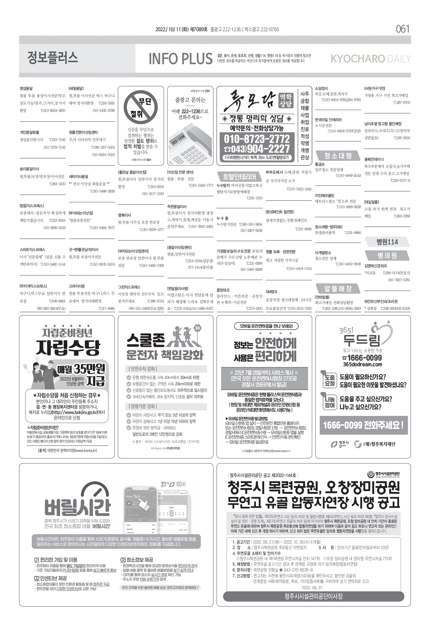 페이지