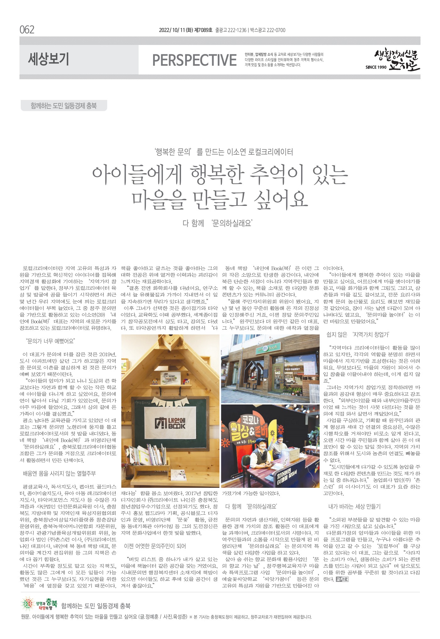 페이지