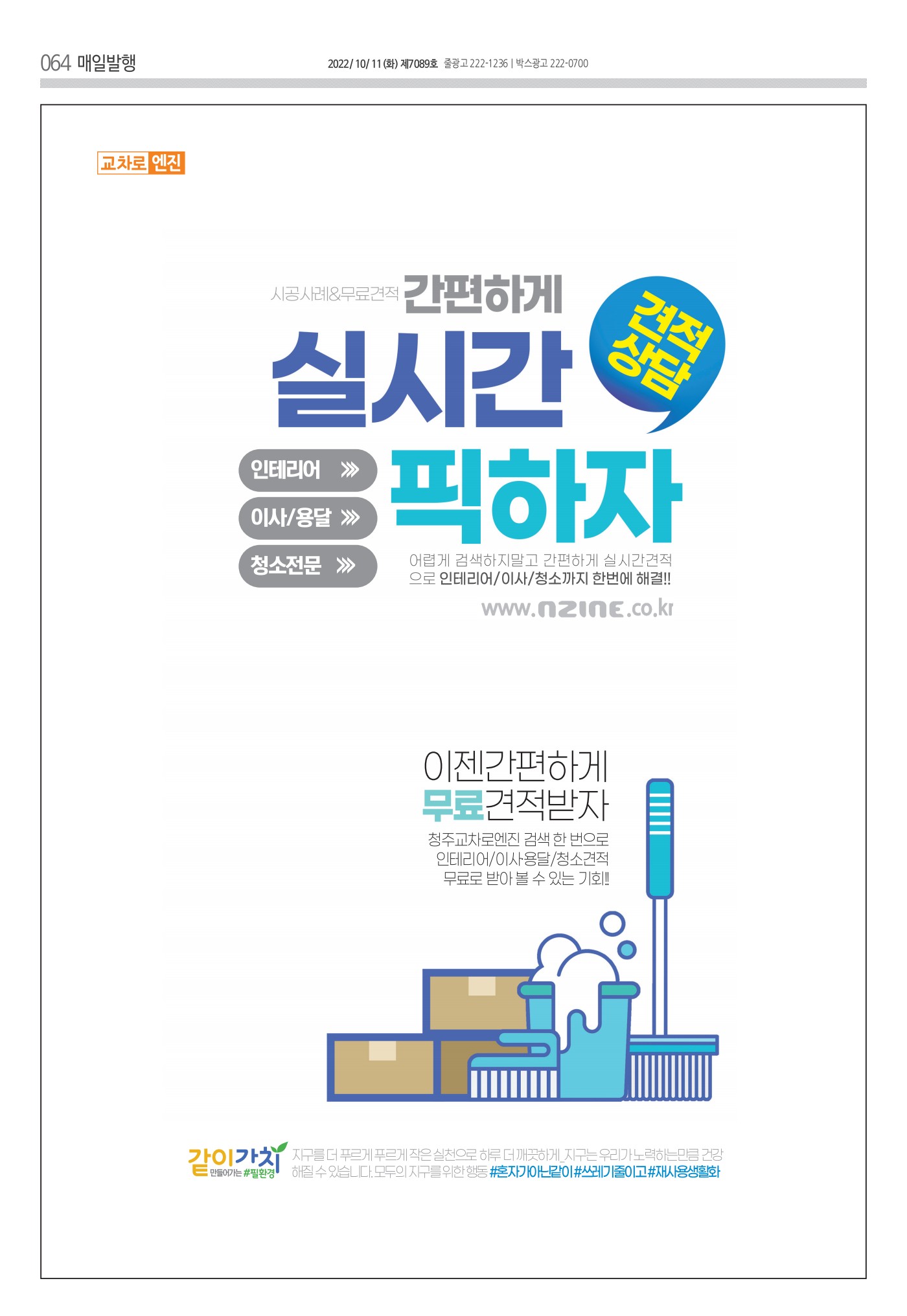 페이지