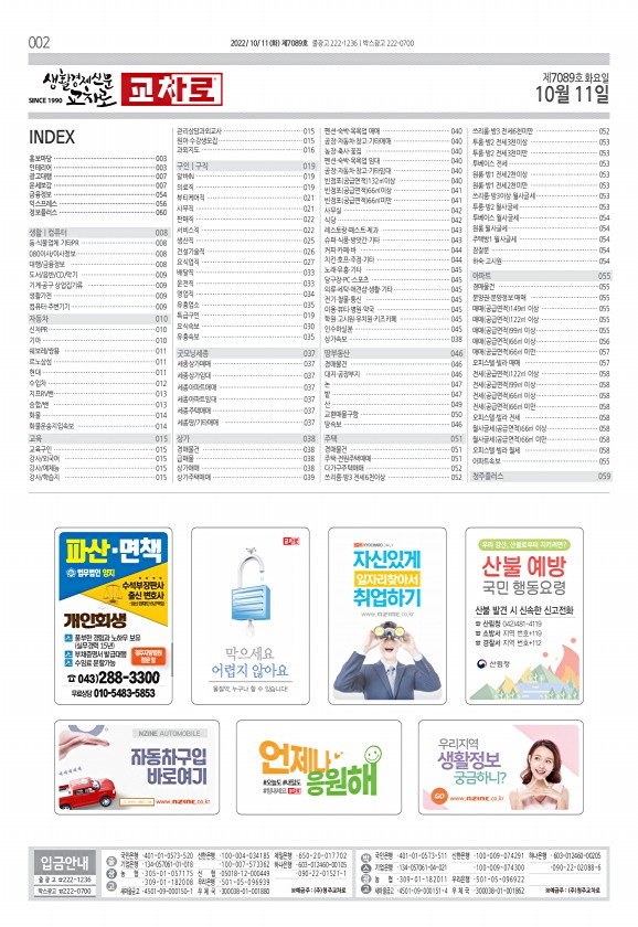 2페이지