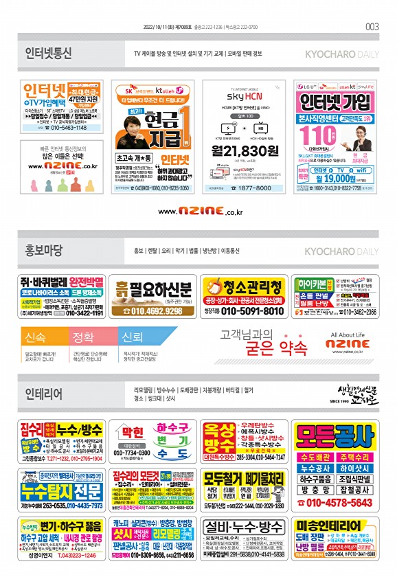 3페이지
