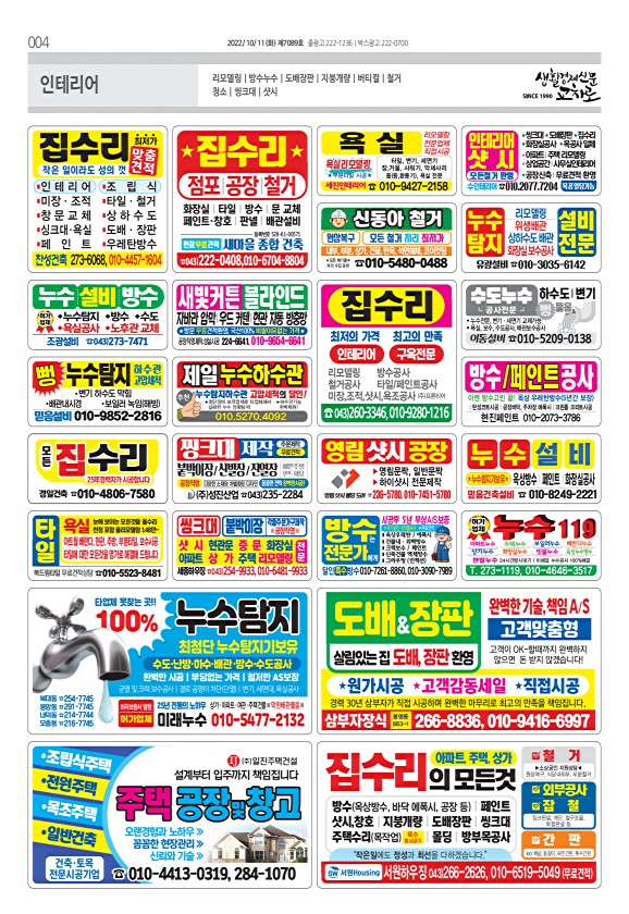 4페이지