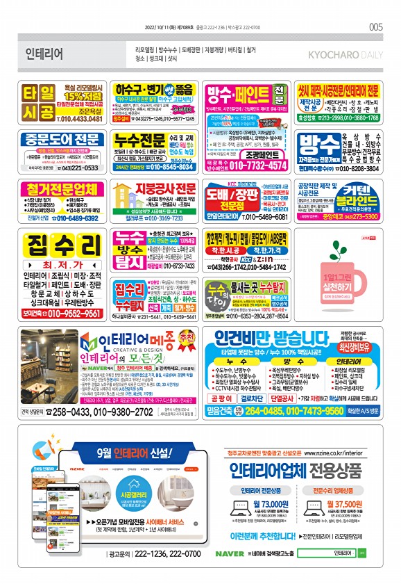 5페이지
