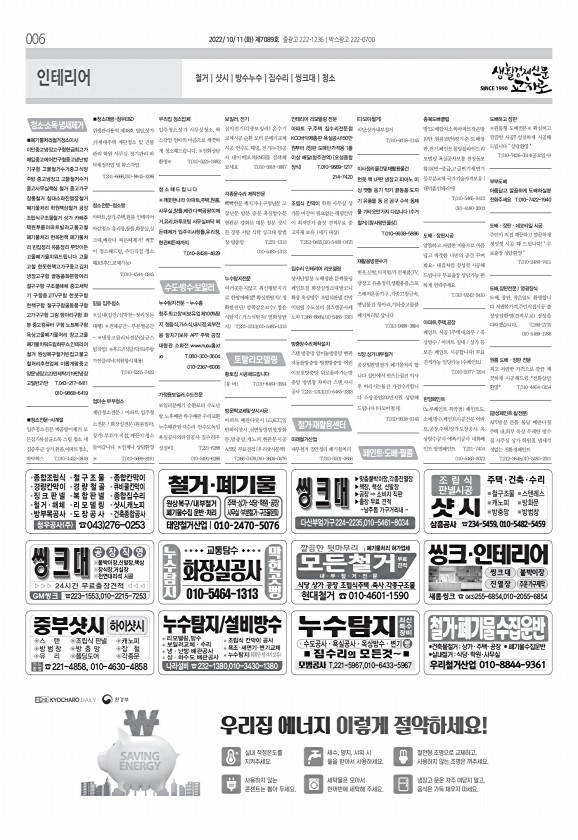 6페이지