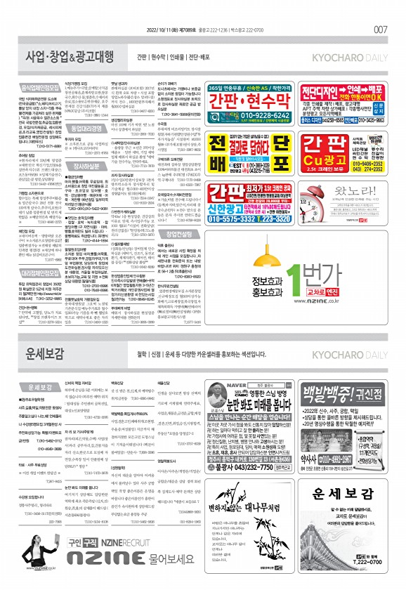 7페이지