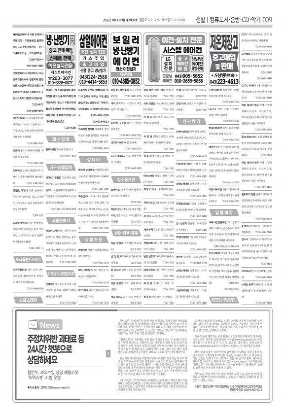 9페이지