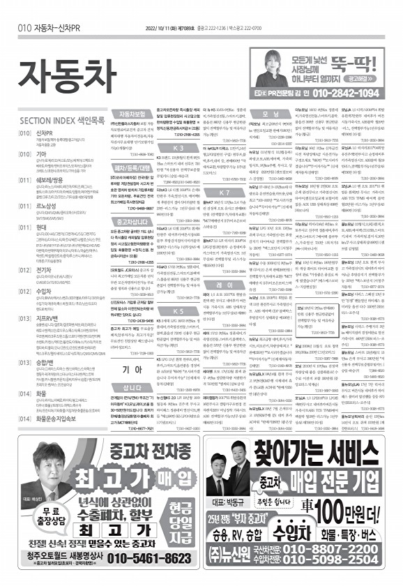 10페이지