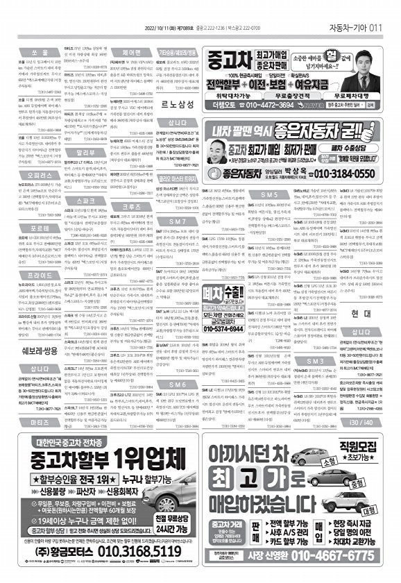 11페이지