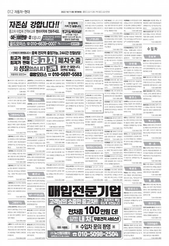 12페이지