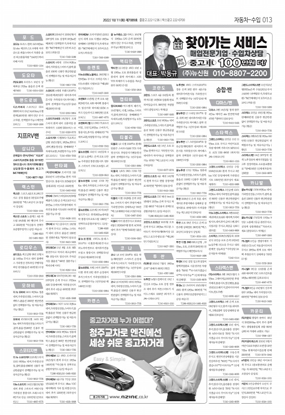 13페이지