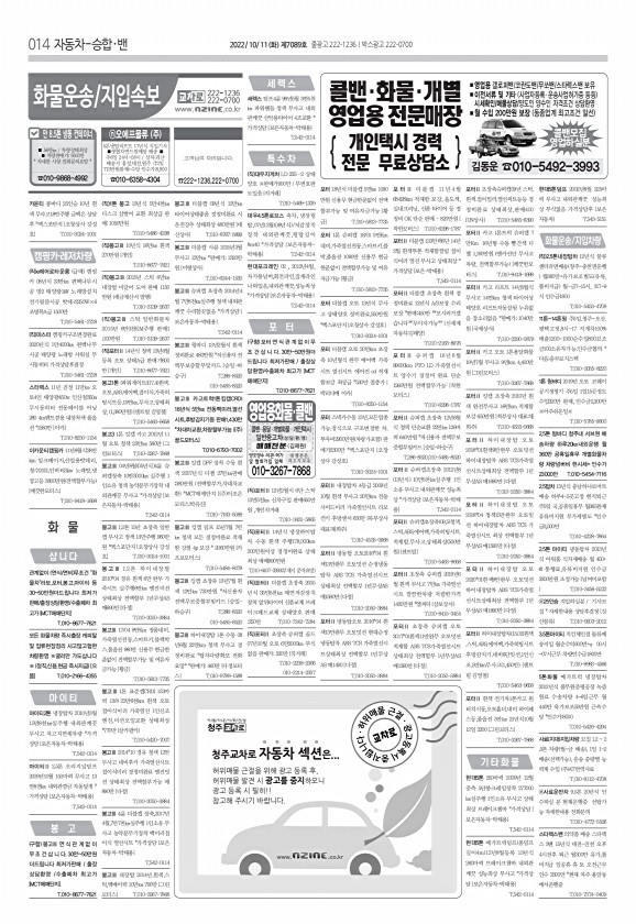 14페이지