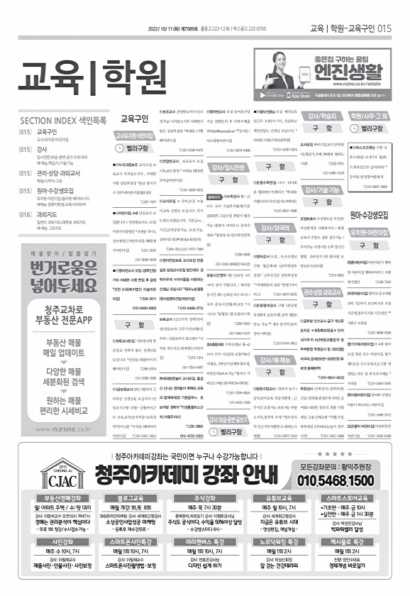 15페이지