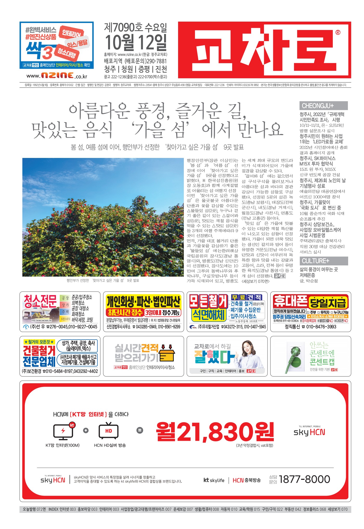 페이지