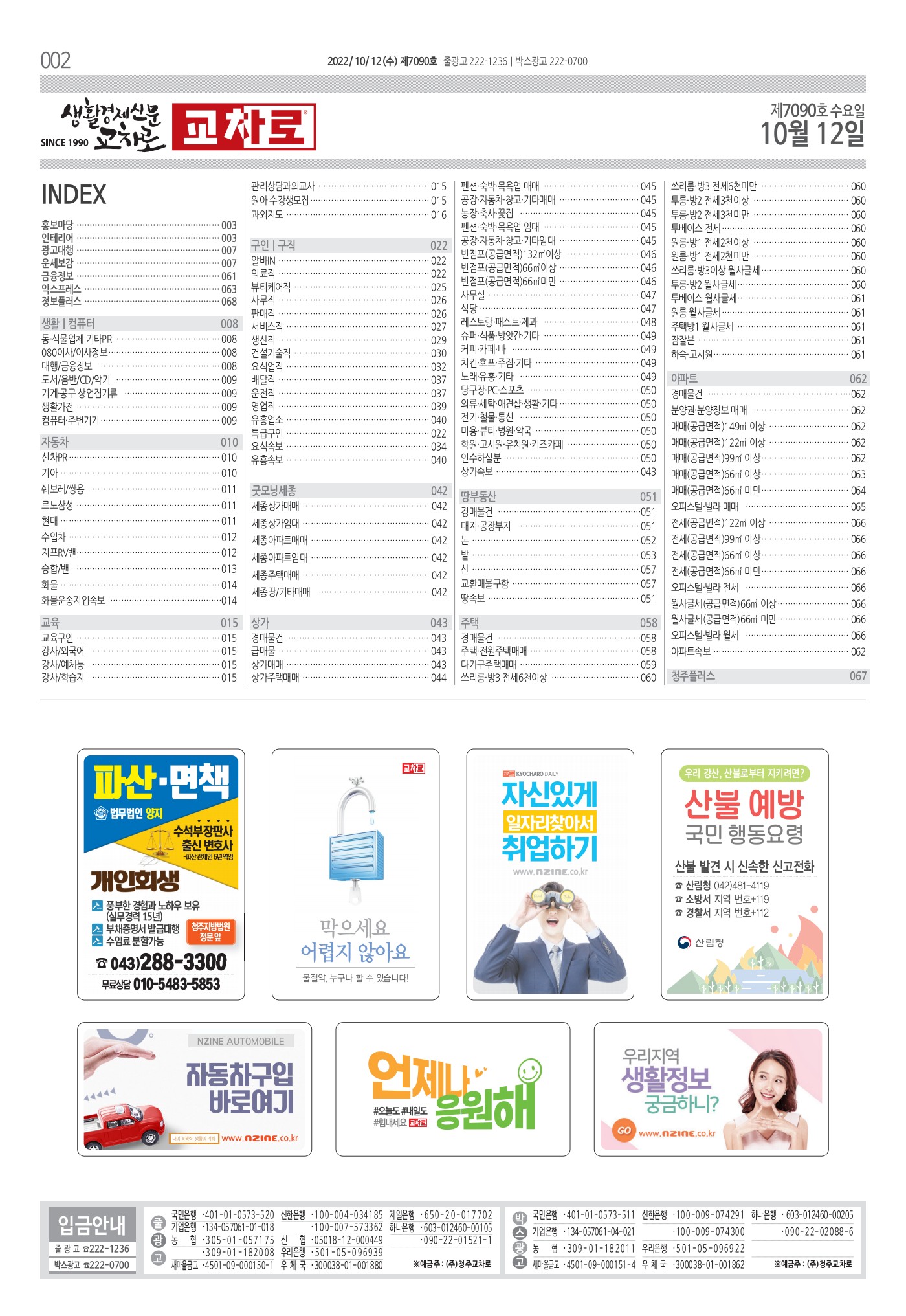 페이지