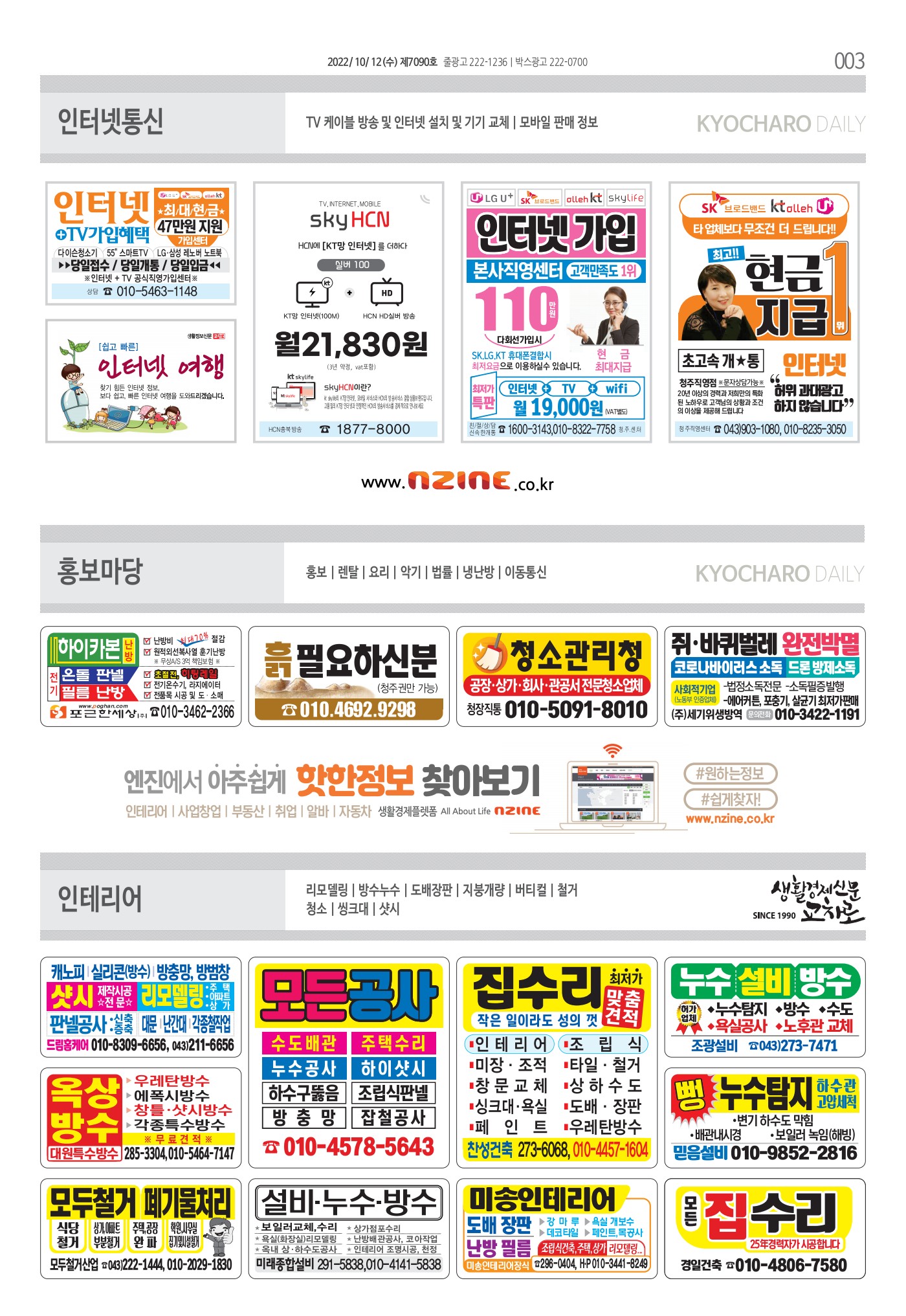 페이지