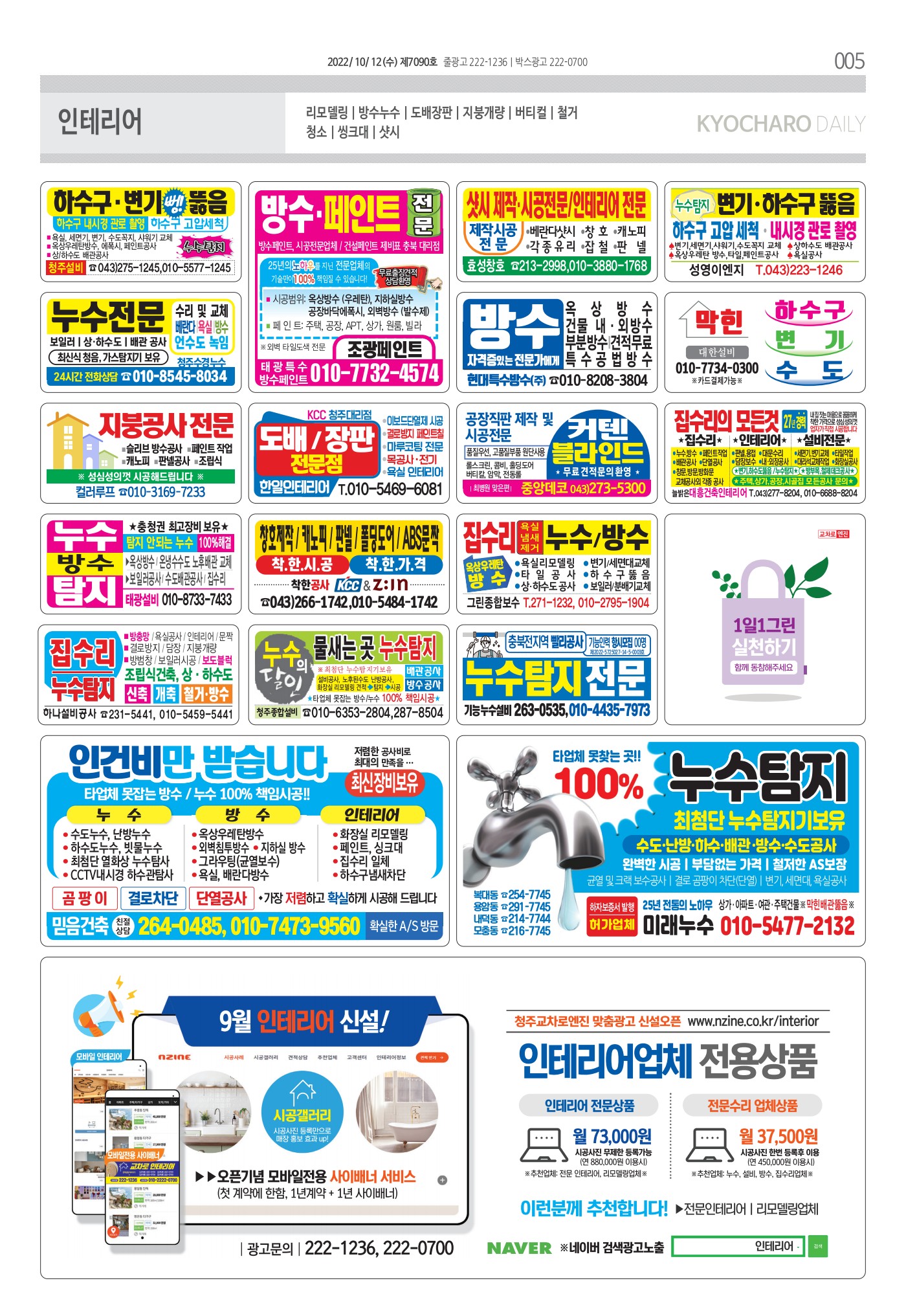 페이지