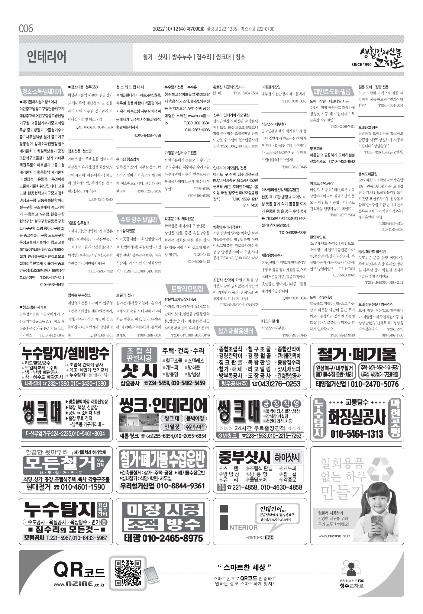 페이지