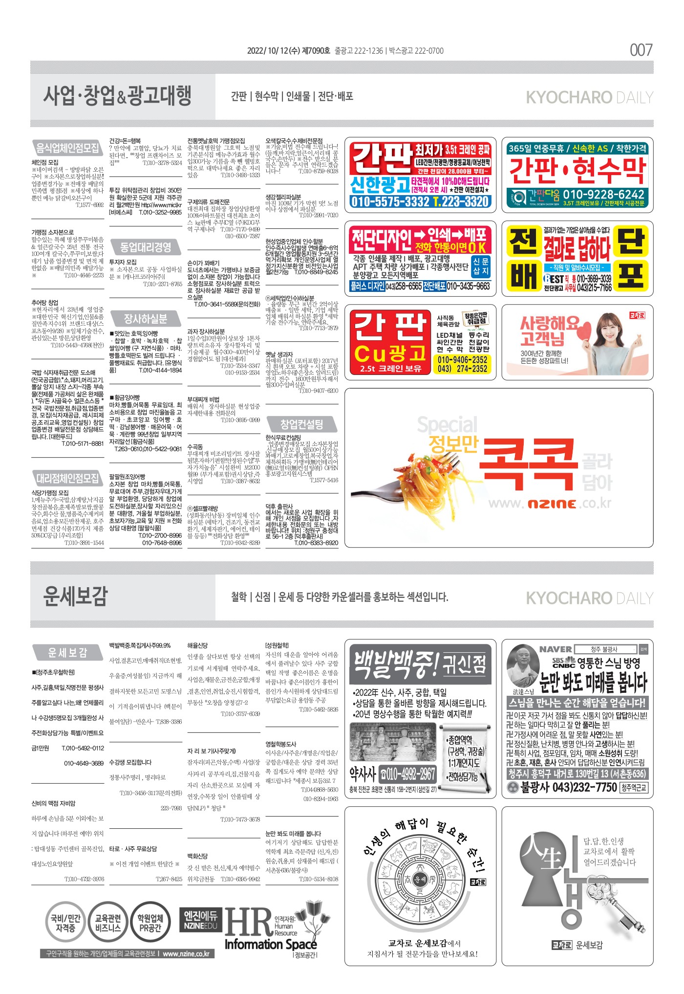 페이지
