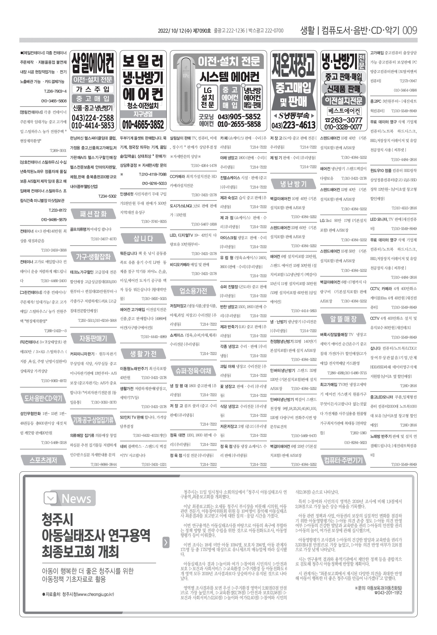 페이지