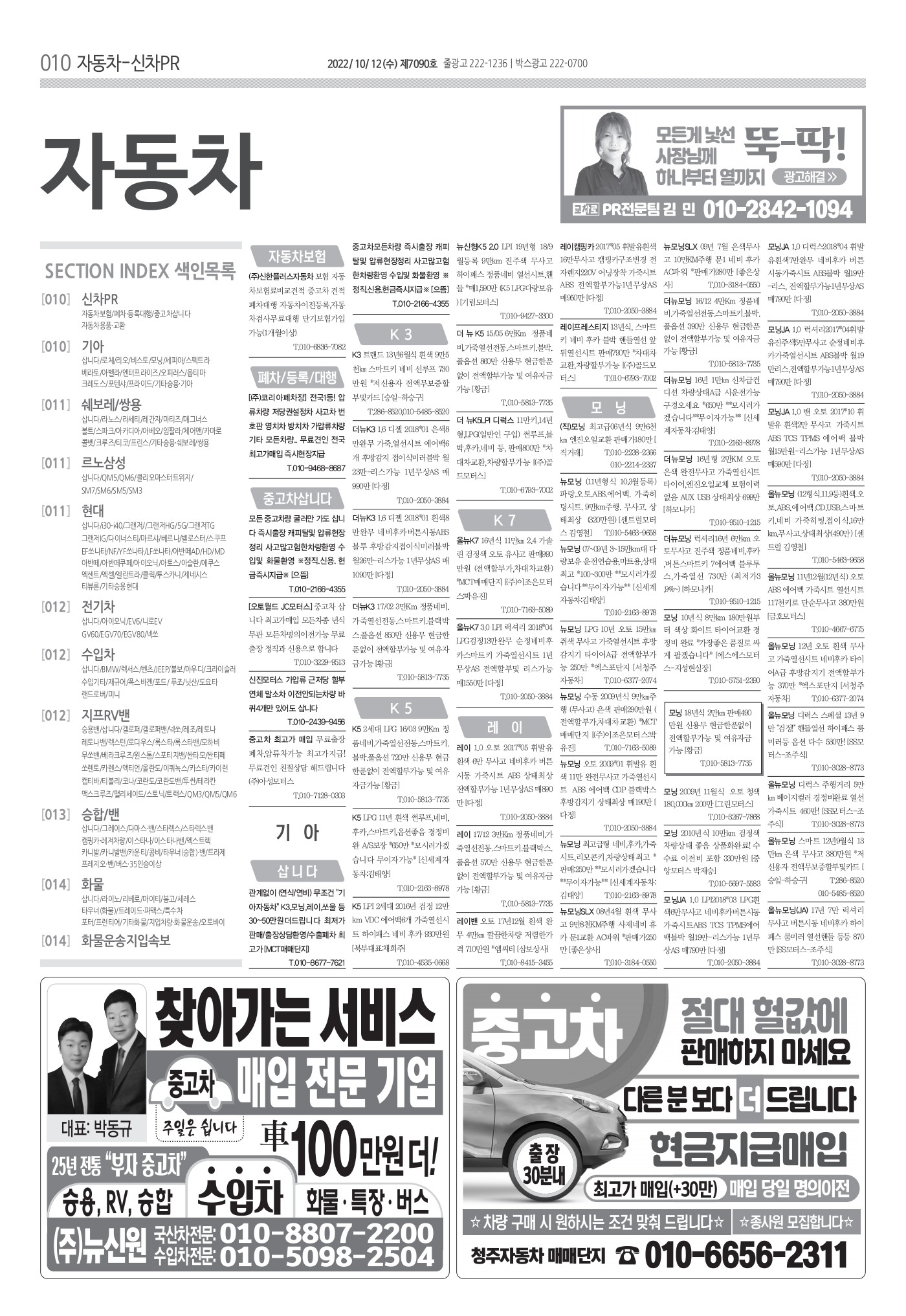 페이지