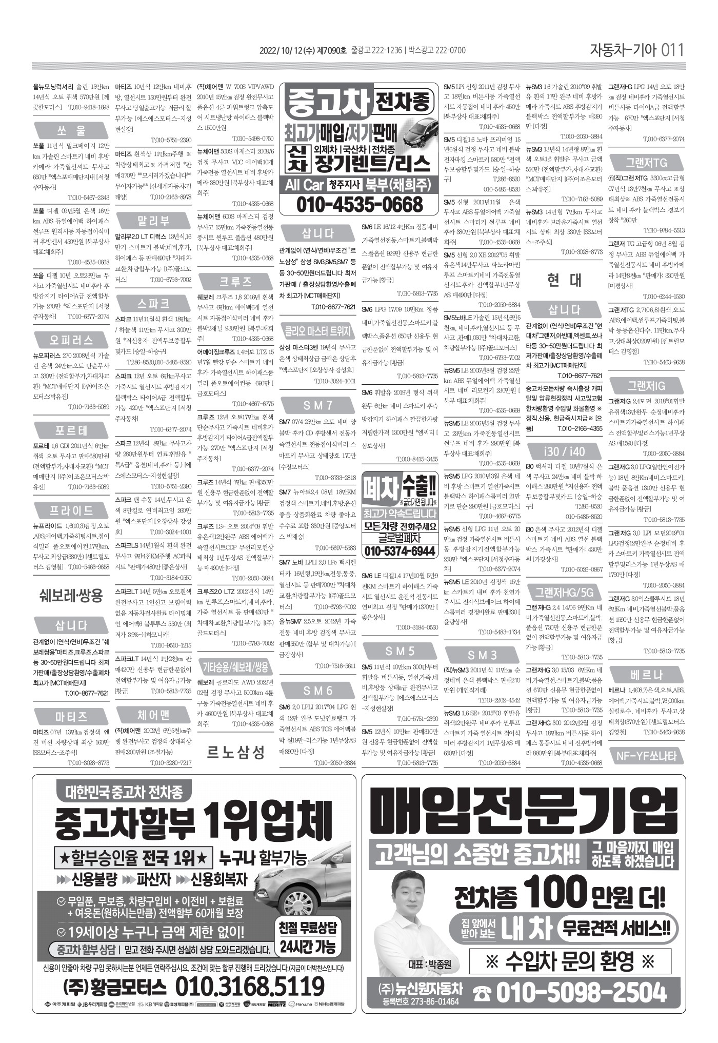 페이지