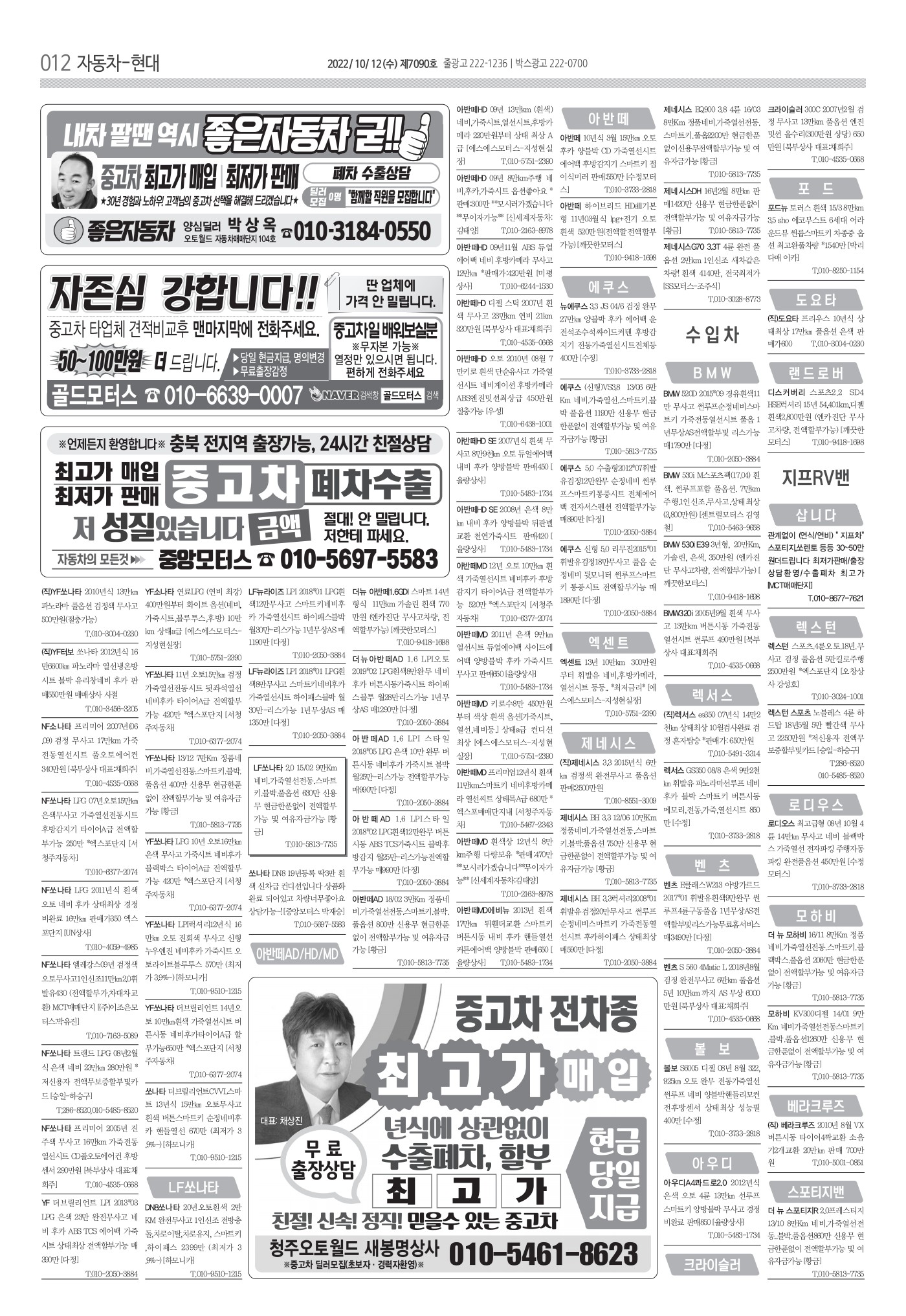 페이지
