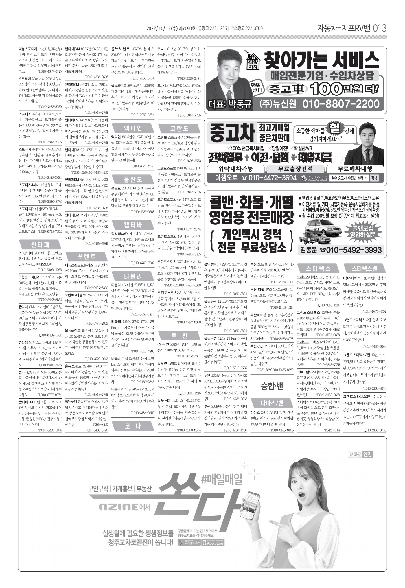 페이지