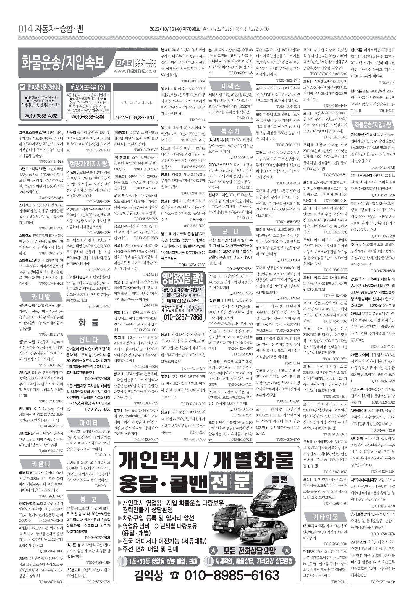 페이지