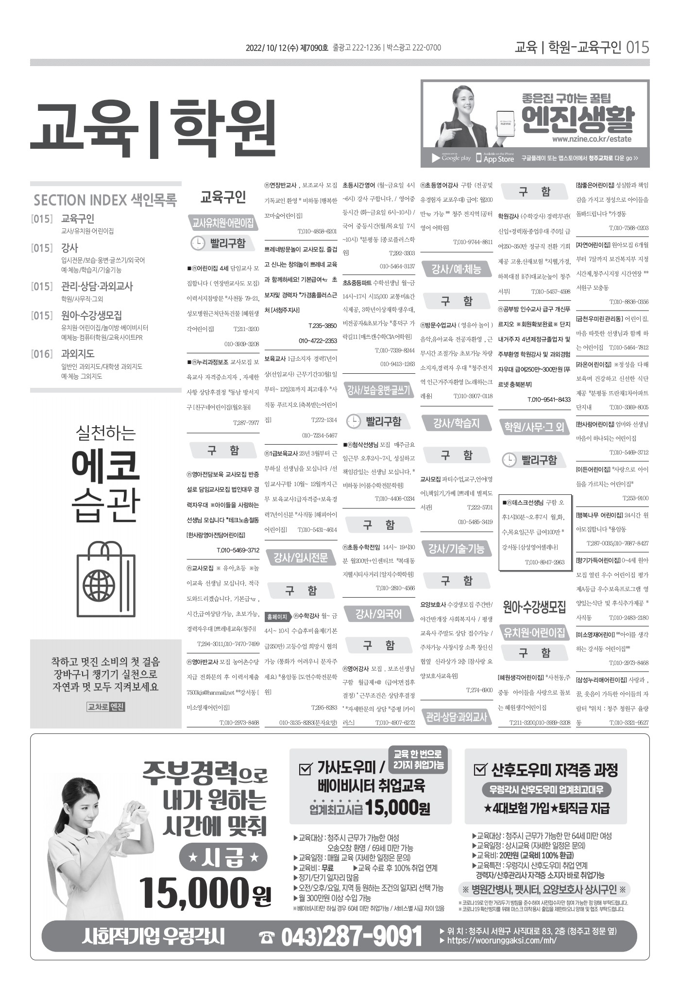 페이지