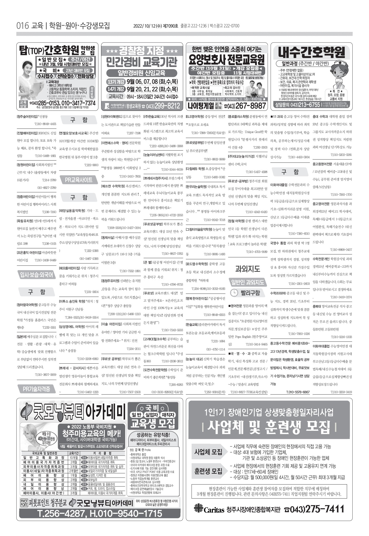 페이지