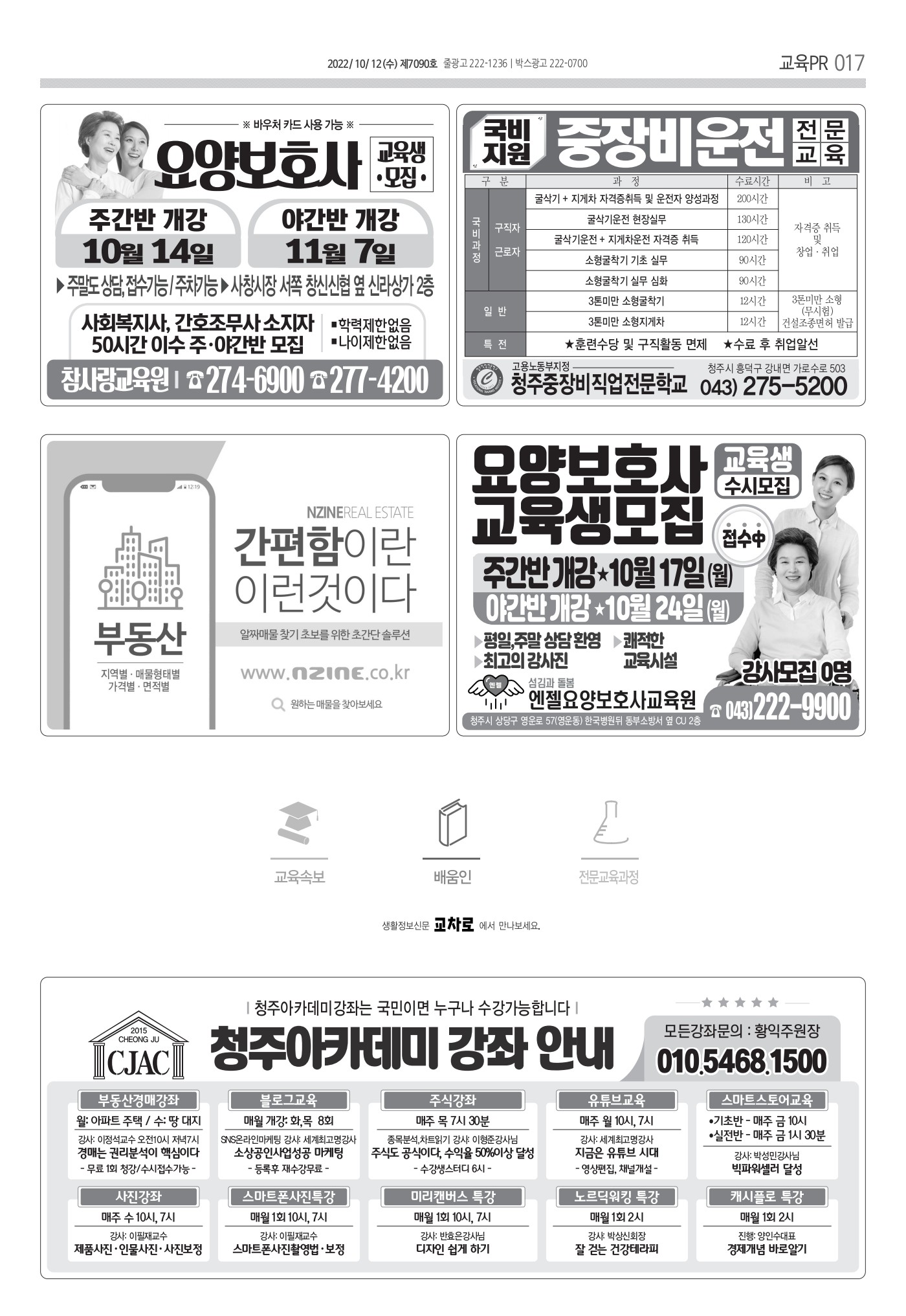 페이지