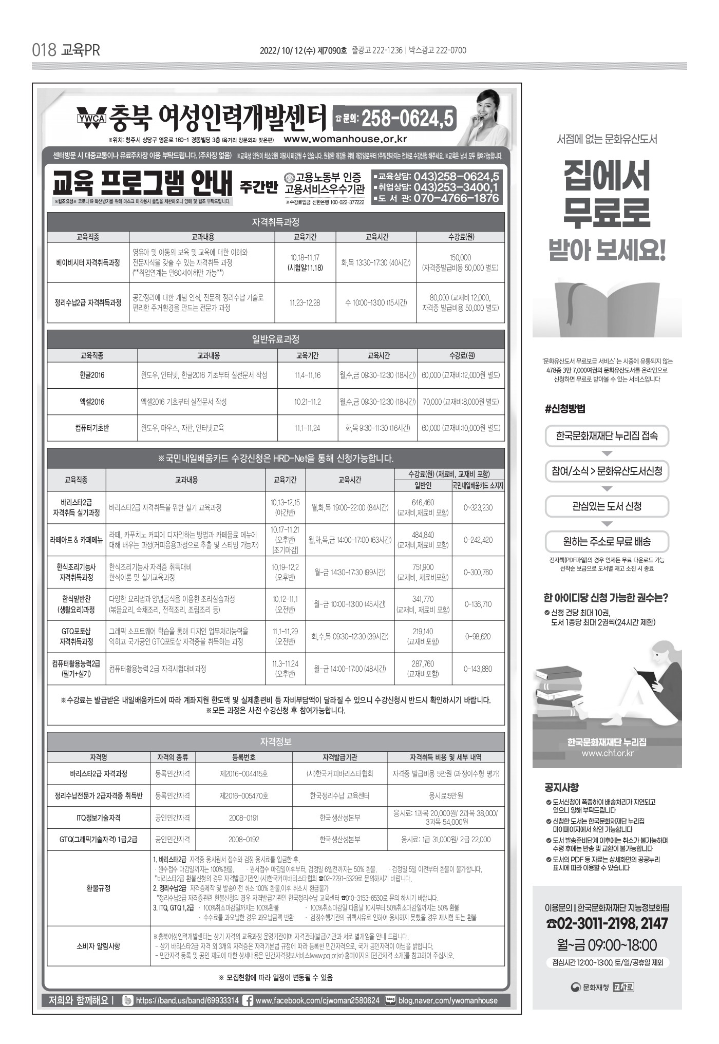 페이지