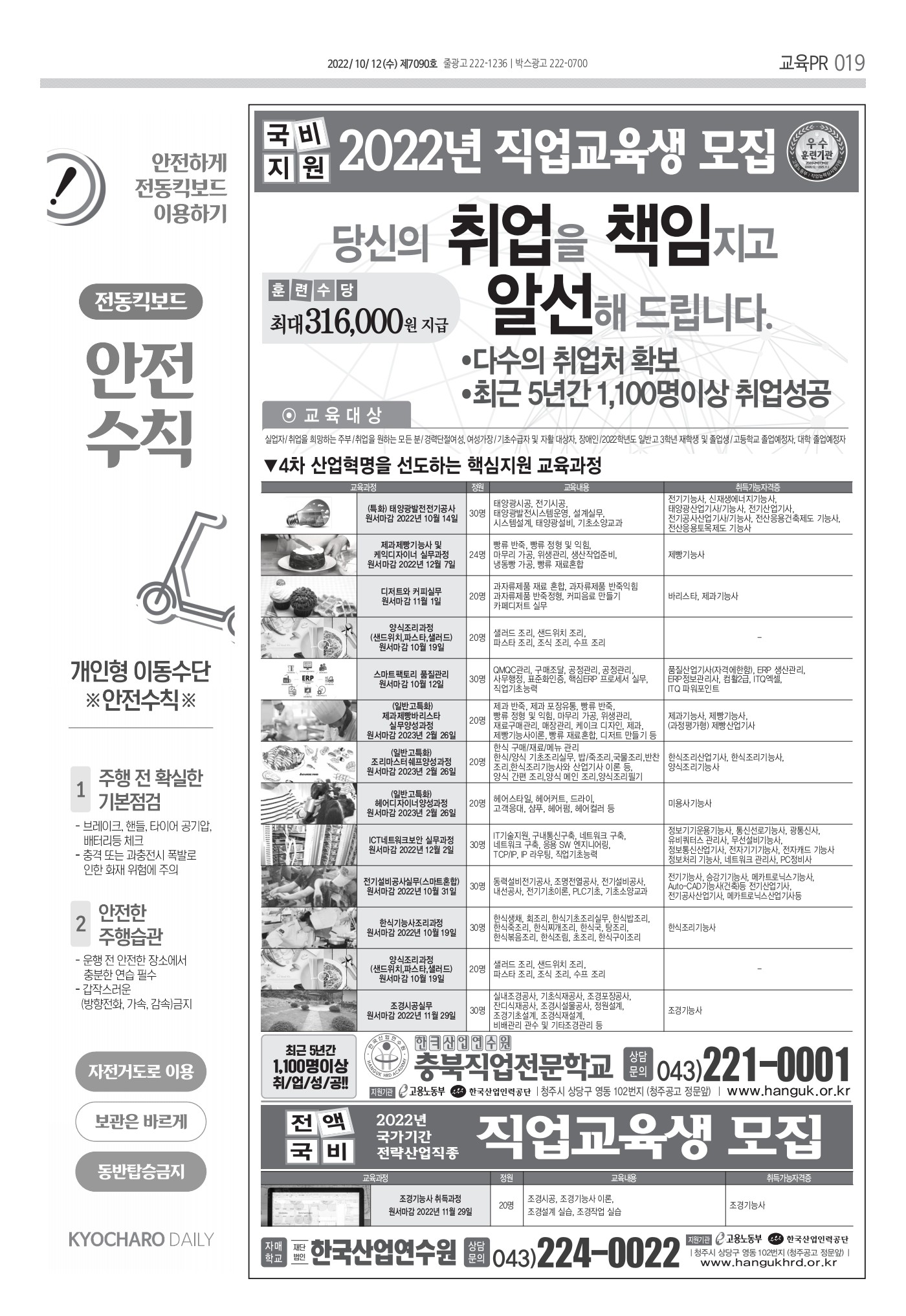 페이지