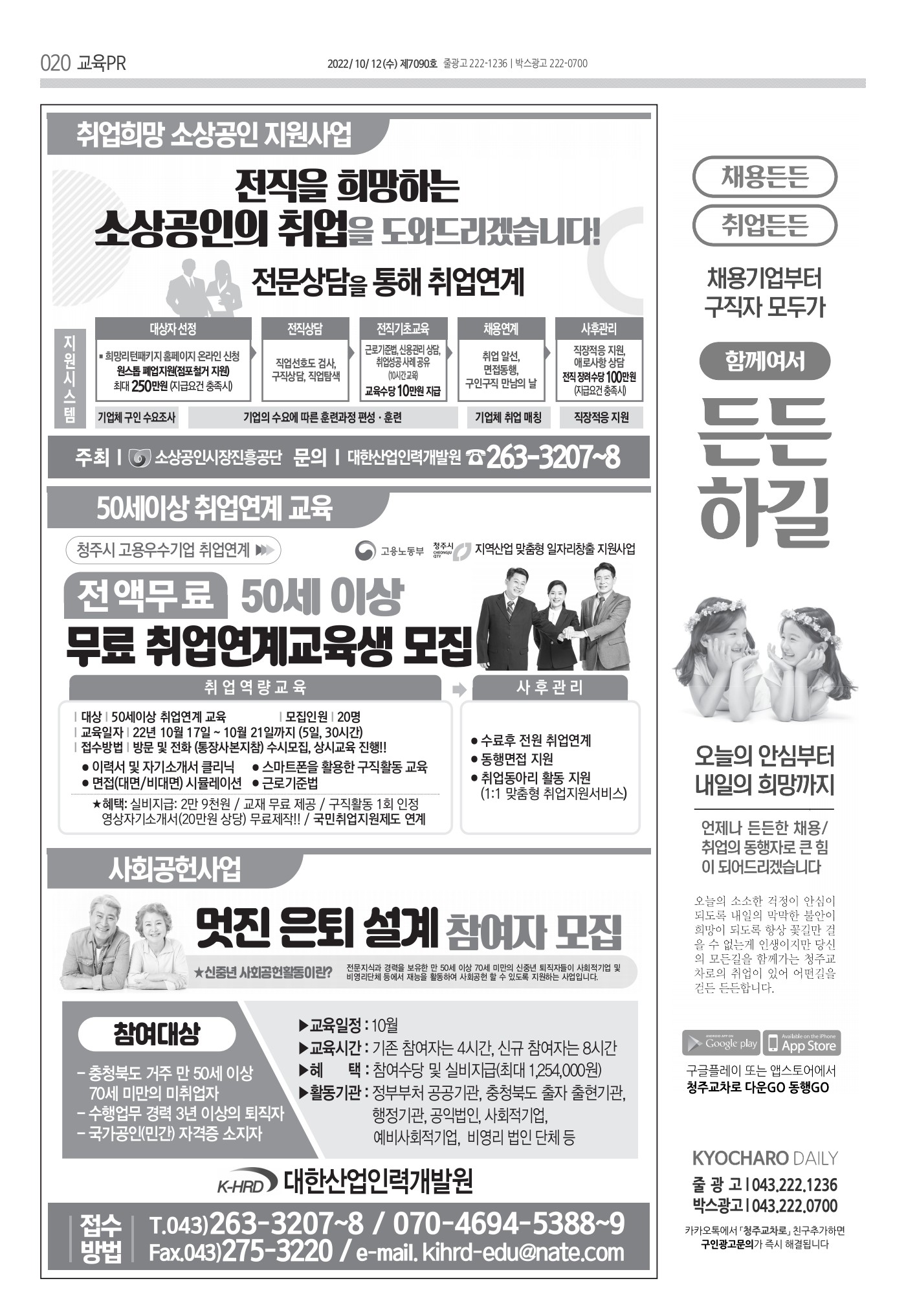 페이지