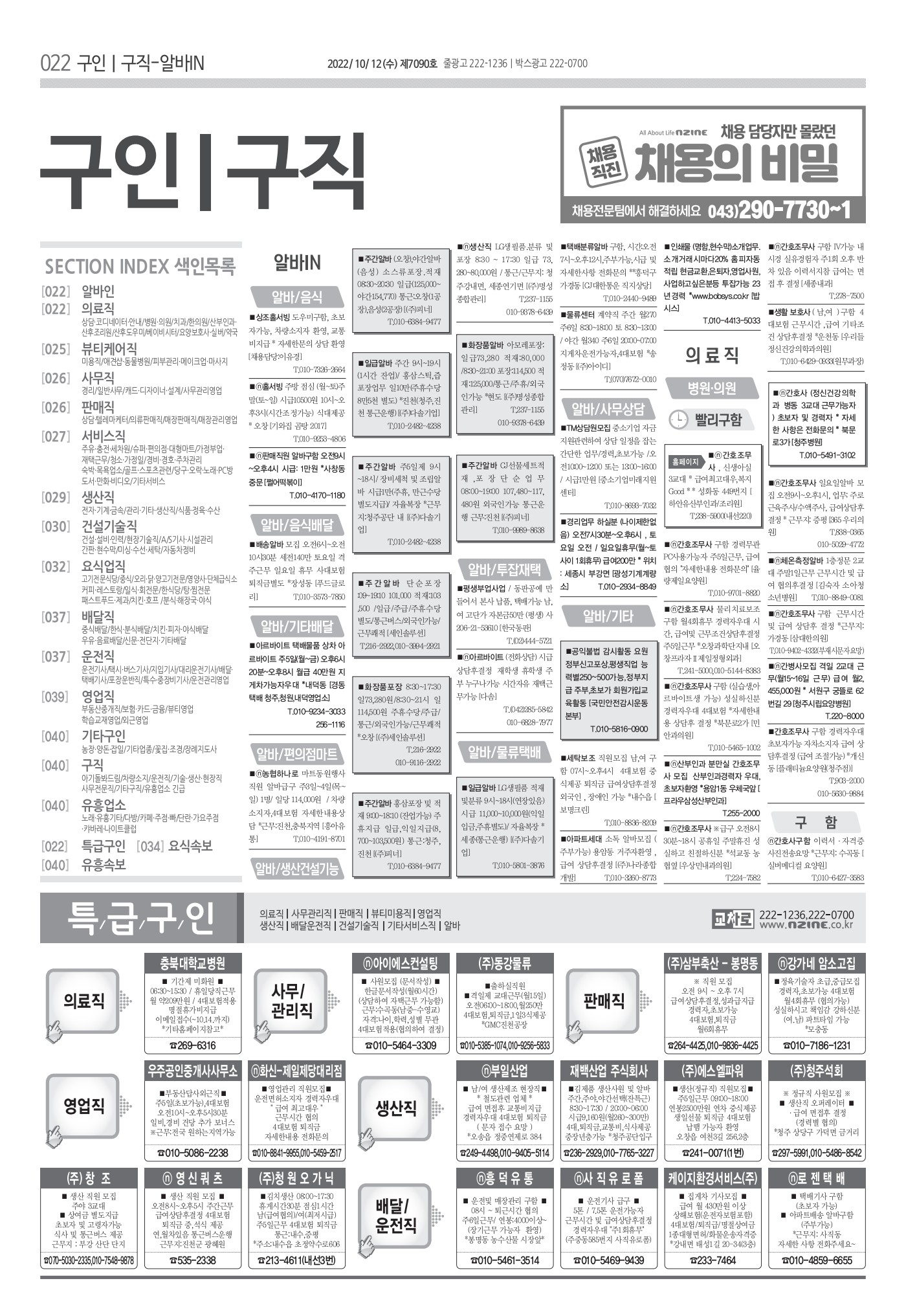 페이지