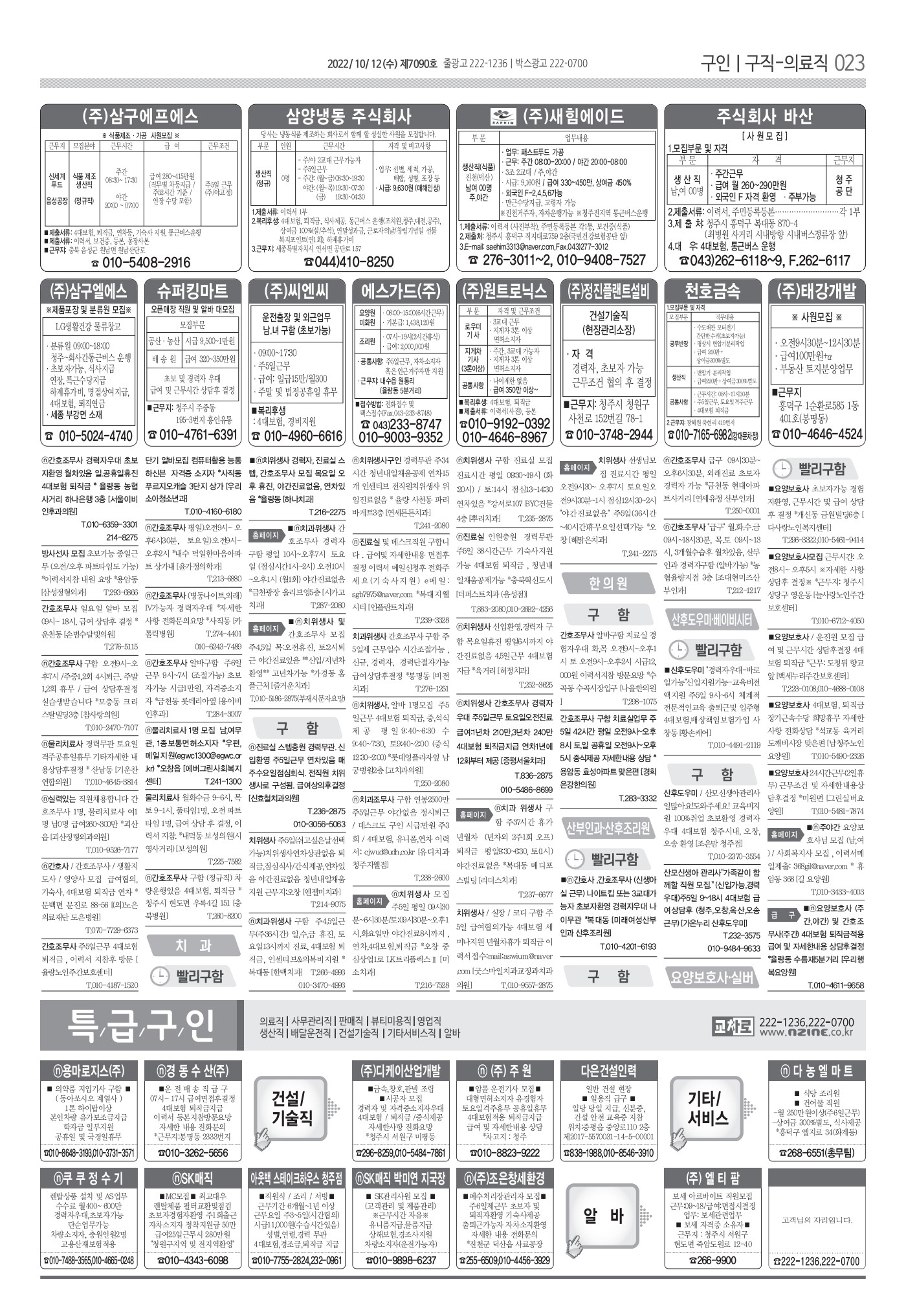 페이지