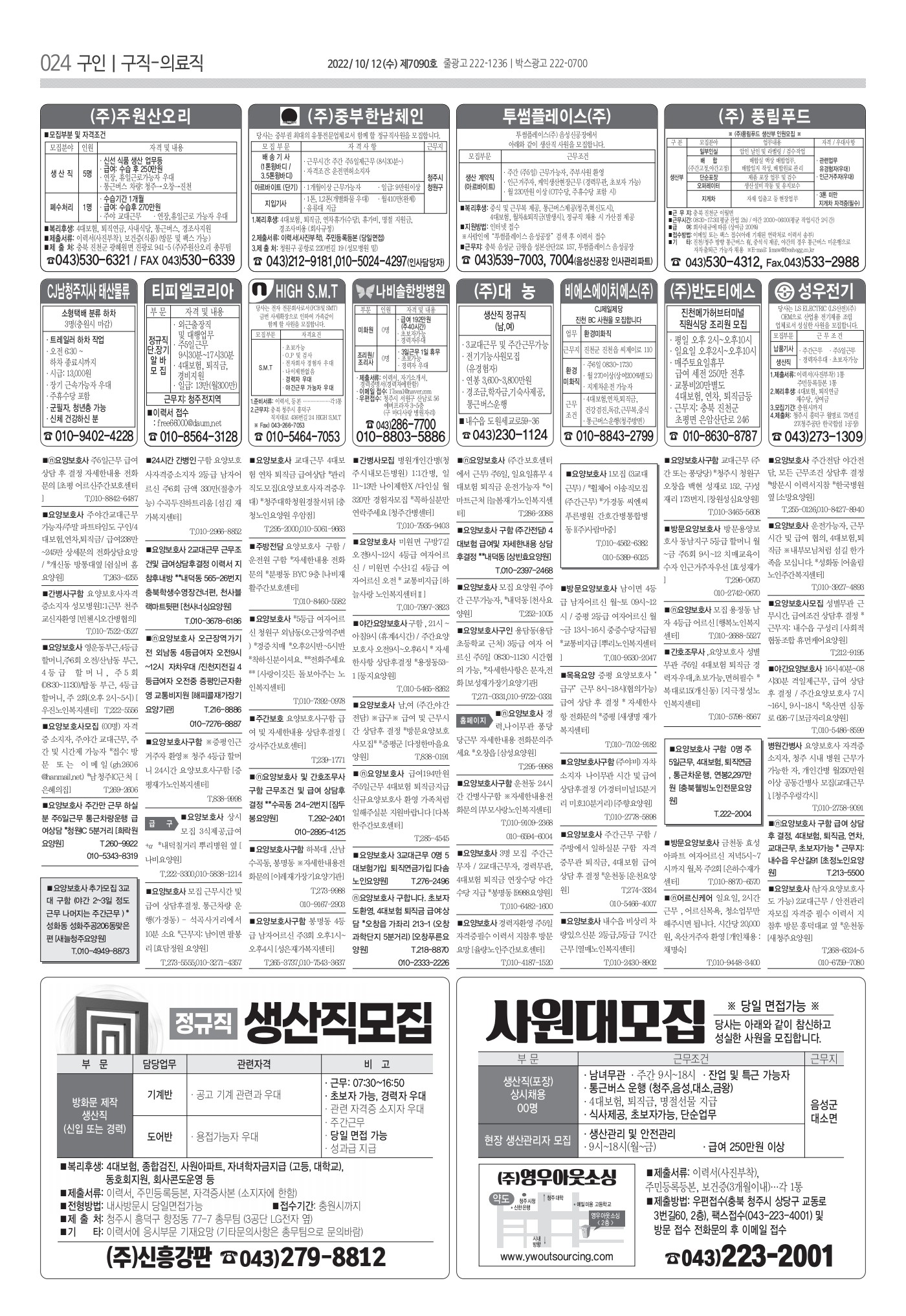 페이지