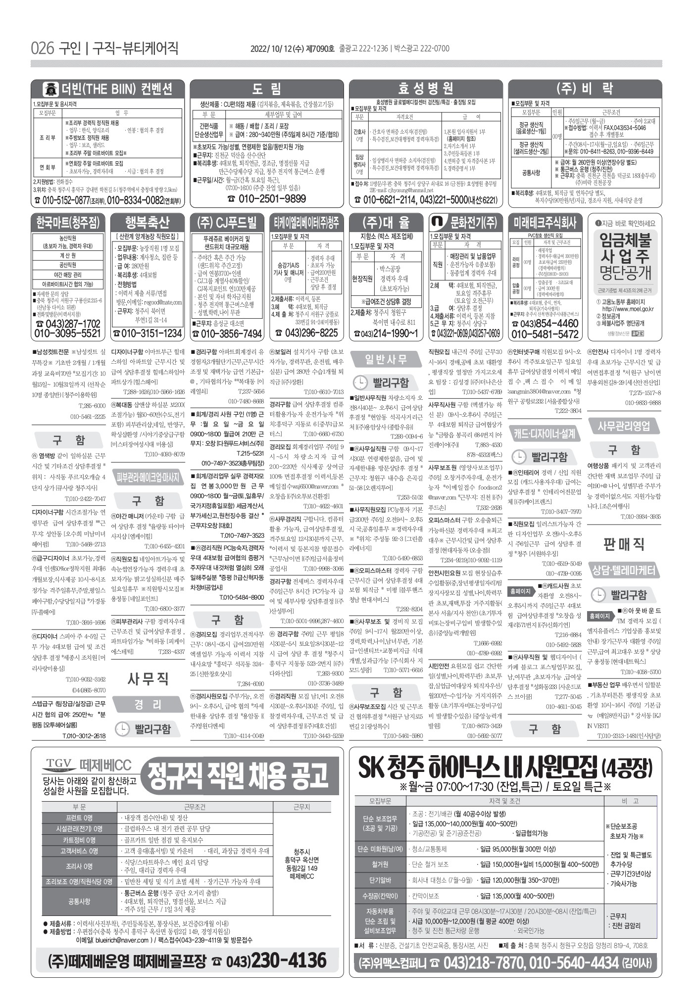 페이지